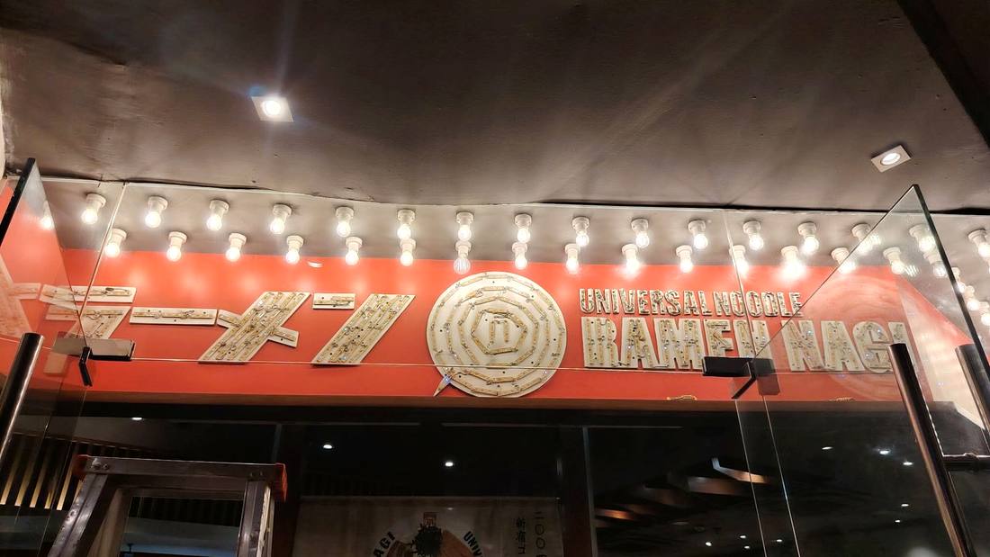Marquee bulb sign being serviced